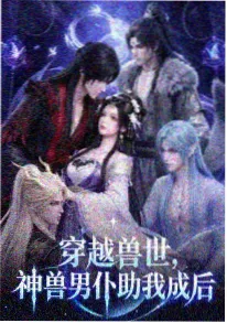 午后便利店 动画海报