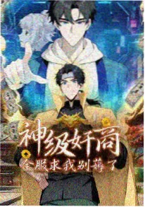 雾港少年 动画海报
